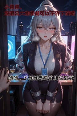 【PIXIV】MimiContrastArt (15896205) Bronya [AI Generated]