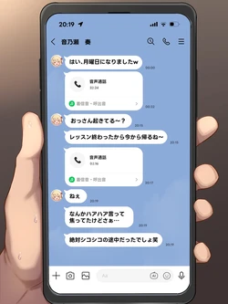 [M博士] 自撮りでシコシコあおり♡かなで♡ (ホロライブ)