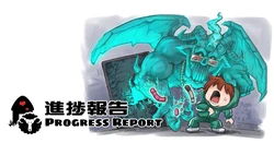 [HappyLambBarn] 悪魔の石板と呪いの犬姫 2026.06 Progress