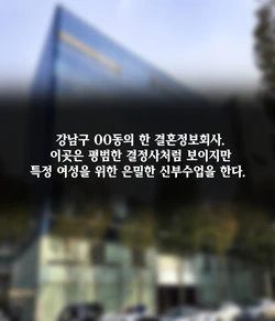 [Philia-DeviantArt] 신부수업 Bridal Class [Korean] 01-06