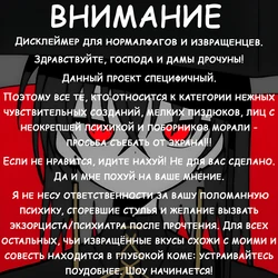 [vv-sxx] Righteous Violence Against the Bitch Elaina | Праведное насилие над сучкой Элайной [Садист-максималист]