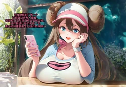 [Poggerrogger] Wrong Train (Pokémon) [Chinese] [MTL] [AI Generated] [Uncensored]