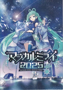 Magical Mirai 2025 Visual book