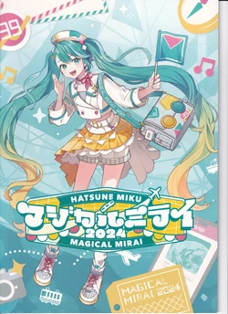 Magical Mirai 2024 Visual book