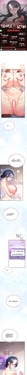 飞机杯女神连线中 Wireless Onahole - Chapter 104 机翻 先行版