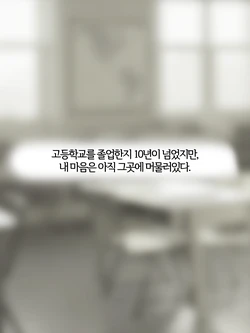 [Philia-DeviantArt/FANBOX] 파멸의 꽃 Flower of destruction [Korean] 01-02 with 후기