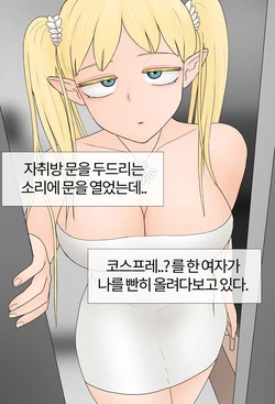 [Philia-DeviantArt] 여신 Goddess [Korean] 01-08