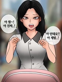 [Philia-DeviantArt] 소지품 검사 Inspection of belongings [Korean] 01-05