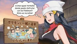 [Howsir] 小光 ヒカリ Dawn x hypno｜Dawn & Los Hypnos [AI Generated] [Spanish] [A_Z]