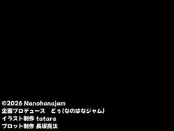 [Nanohana Jam (tatara)] Oppai ga Ijigen ni Ookii Kouhai Gyaru