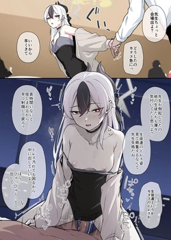 [Tennen Inari] Fanbox Jan - Jun 2026