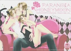 [KOTETSURO. (Sakiika.)] PARANOIA HONEYMOON (Axis Powers Hetalia)