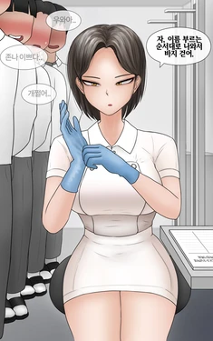 [Philia-DeviantArt] 쿨계 간호사 여친이 내 작은 꼬추를 너무 좋아함 Cool nurse GF obsessed my tiny dick [Korean]