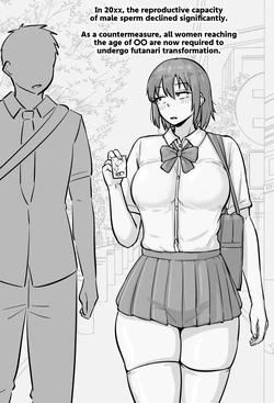 [Nia] Futa Obligation [English]
