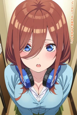 [ホシナ/ほしな] 中野三玖 夜這い [AI Generated]