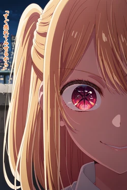[ホシナ/ほしな] 星野ルビー 売れないアイドルの末路 [AI Generated]