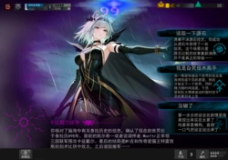 [哈呀哈基草] 肉鸽方舟(27)——与贤人凯尔希在围攻卡兹戴尔战争中疯狂CCB [Chinese] [AI Generated]