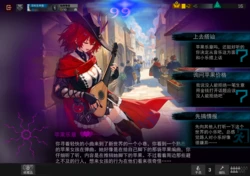 [哈呀哈基草] 肉鸽方舟(28)——寻翼之歌，苹果天使降临到我身边？？ [Chinese] [AI Generated]
