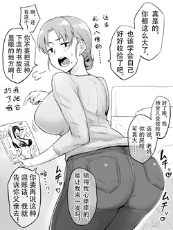 [ガガーリン吉] 合集 2026 [中国翻訳][無修正]