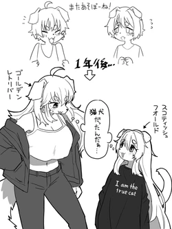 [Pixiv] ねこてぃ！ (117913193)