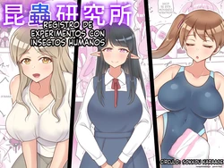 Konchuu Kenkyuujo 1 (Spanish) MTL