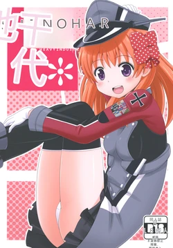 [Shinohara Heavy Industry (Various)] Seinen Manga Chiyo-chan (Gekkan Shoujo Nozaki-kun,) [Digital] [RATKING機翻]