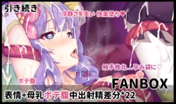 [マカ] アメスx触手姦 (プリンセスコネクト!Re:Dive)
