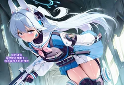 [Poggerrogger] Snow Rabbit Squad - Part 2 (Blue Archive) [Chinese] [MTL] [AI Generated]