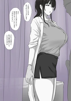 [Tomii Roba] Hoken Shitsu no Nozoki mi Camera