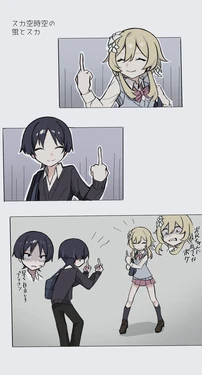 [8kCud] ScaSora + Hotaru-chan (Genshin impact)