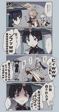 [8kCud] Kasacchi ni Tsubocchatta Sora-kun | If Aether couldn't stop laughing at the name Hat Guy (Genshin impact) [Japanese, English]
