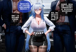 [HoloAI] - Jingliu [CN] [AI Generated]