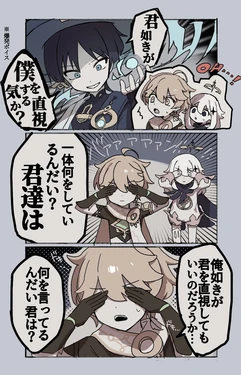 [8kCud] Hourousha no Bakuhatsu Voice Neta (Genshin impact) [Japanese, English]