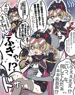 [8kCud] Irainushi no Youbou ni Kotaete Kureru Jahoda (Genshin impact)