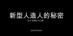 [DEEP RISING (THOR)] Shingata Android no Himitsu (NieR:Automata)[chinese]