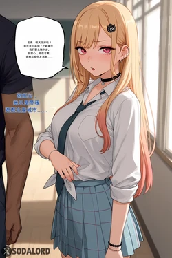 [Sodalord] Marin Kitagawa QOS  BLACKed Soul (Ai generated)（闲的没事干AI翻译）