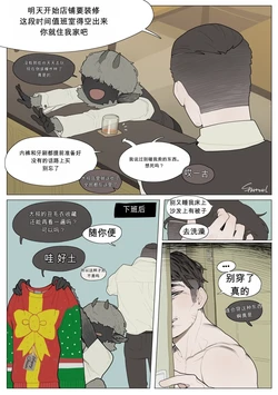 [sparrowl19] Phan (Patreon)（闲的没事干AI翻译）