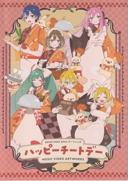 SNOW MIKU 2024 Theme Song Happy Cheet Day MUSIC VIDEO ARTWORKS