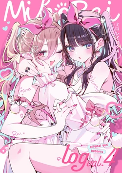 [Kudo Eru] MIKOREI LOG vol. 4 [Digital]