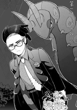愿望 丨 [作者:わるつ] [路的个人汉化] [Chinese]  (Pokémon)