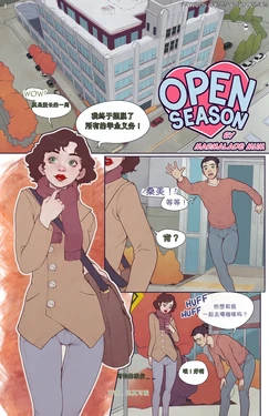 [Marmalade Mum] Open Season （闲的没事干AI翻译）
