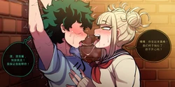 [BlackWhiplash] Don't be sticking wieners in crazy (My Hero Academia)（闲的没事干AI翻译）