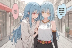 [Pineapple pizza] Rimuru and Ciel NTR [AI Generated][Chinese][AI漢化]