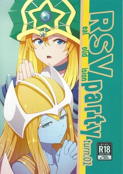 (C104) [Ryuusui-tai (Mizutenka)] RSV party turn.01 (Yu-Gi-Oh! OCG) [Korean]