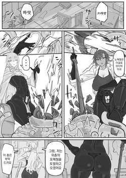 [Shirabe Shiki] Taiinmasen ni Oite Kankaku Shadan Fuda wa Hissu no Taisaku desu 4{Korean]