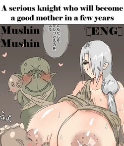 [MushinMushin] A Serious Knight who will become a Good Mother in a few years ENG