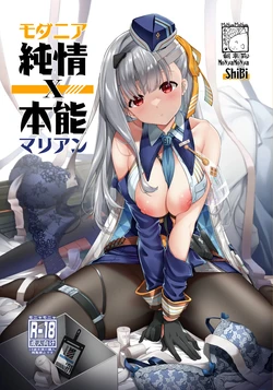 Modernia (Marian) Junjou X Honnou (Goddess of Victory: Nikke) [French] [Northface]