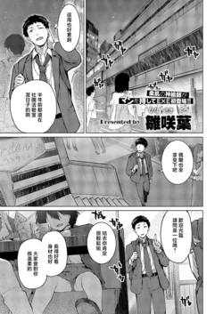 Hinasaki_Yo_君がギャルになった理由。_君がギャルになった理由。