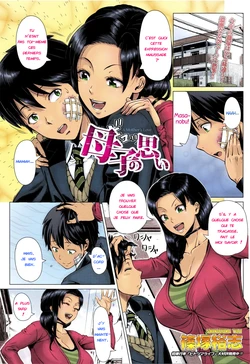 [Shinozuka Yuuji] L'amour d'une mère [Colorized] [Decensored] [French]