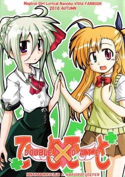 (Lyrical Magical 10) [Hinatabokkoclub, Haruirofudepen (FuraFura, Satsuki Suzuran)] Date x Date (Magical Girl Lyrical Nanoha) [Spanish] [Nekomi Fansub]